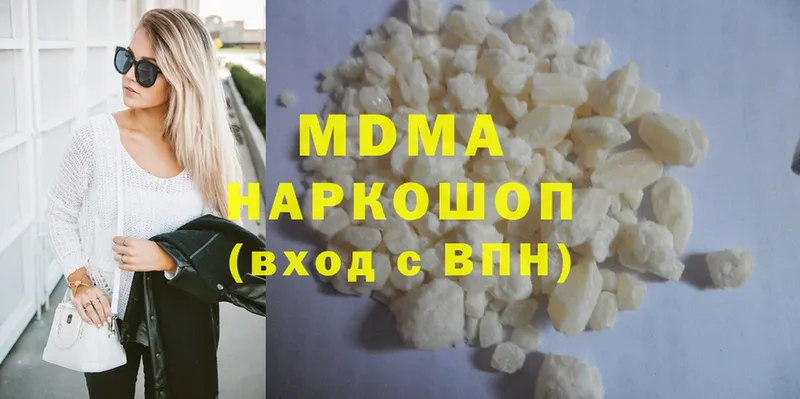 Названия наркотиков Братск Cocaine  A PVP  ГАШ  ТГК  Меф мяу мяу 